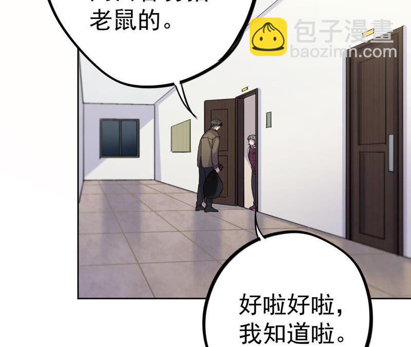 第17话 记忆中的你（上）(1/4)-第19话