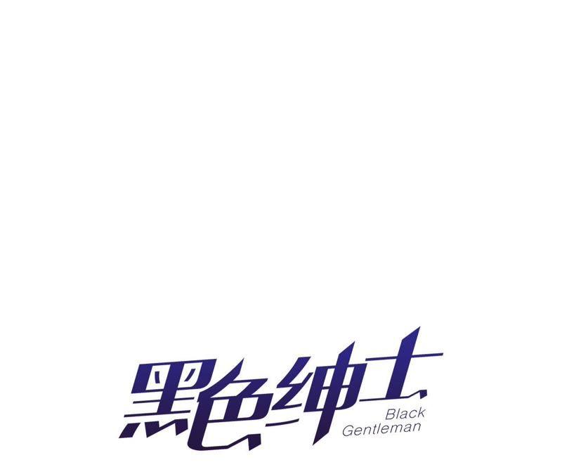 第17话 记忆中的你（上）(1/4)-第19话