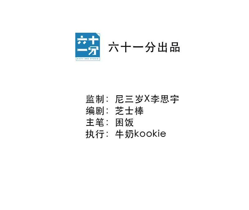 第17话 记忆中的你（上）(1/4)-第19话
