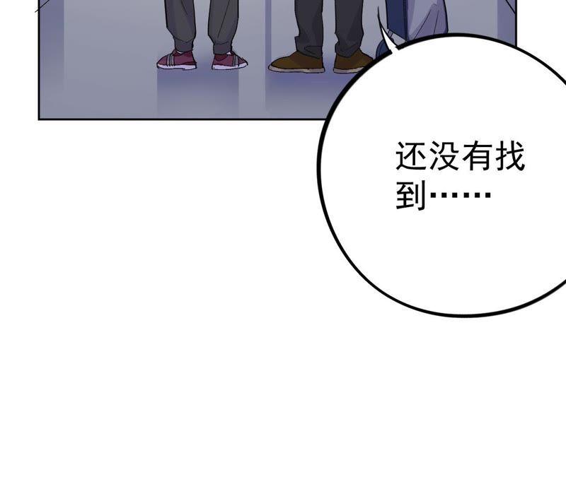 第17话 记忆中的你（上）(1/4)-第19话