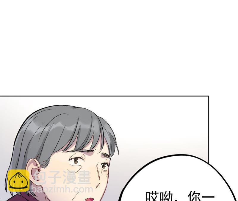 第17话 记忆中的你（上）(1/4)-第19话