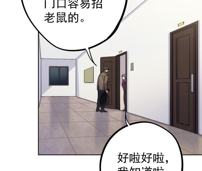 第17话 记忆中的你（上）(1/4)-第19话
