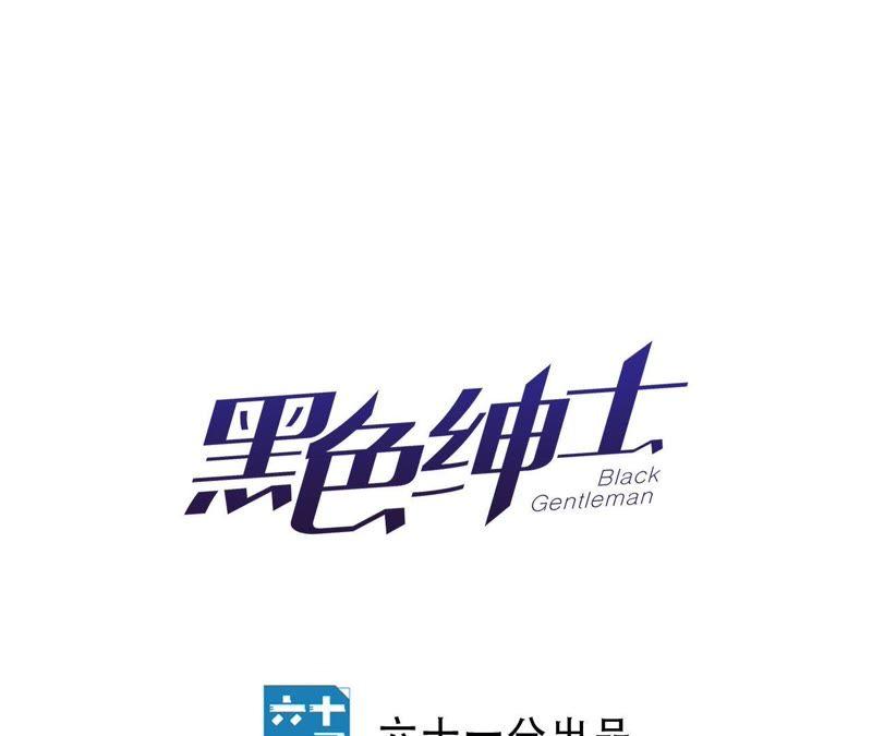 第17话 记忆中的你（上）(1/4)-第19话