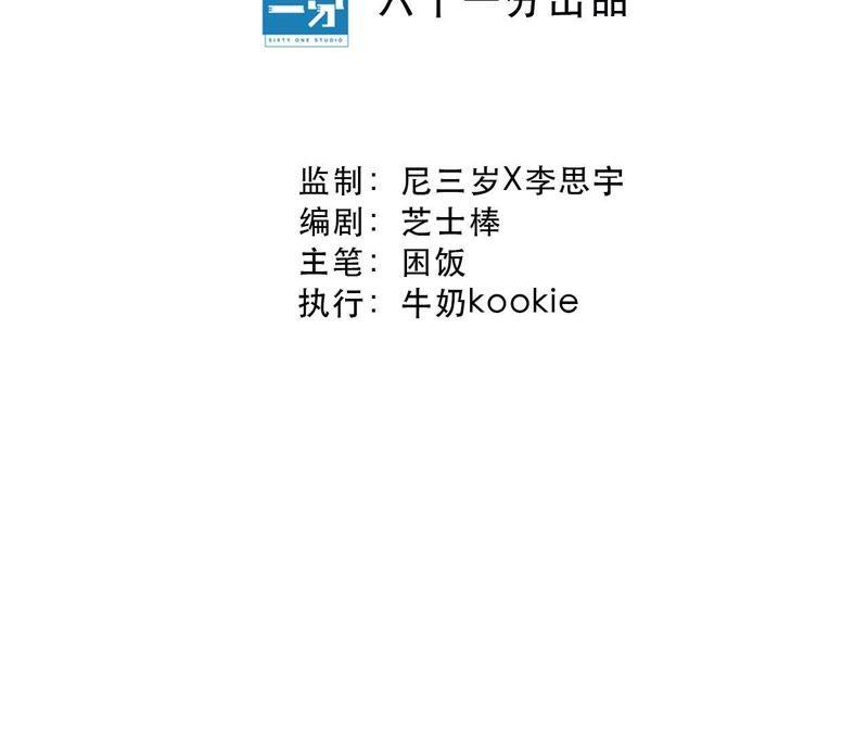 第17话 记忆中的你（上）(1/4)-第19话