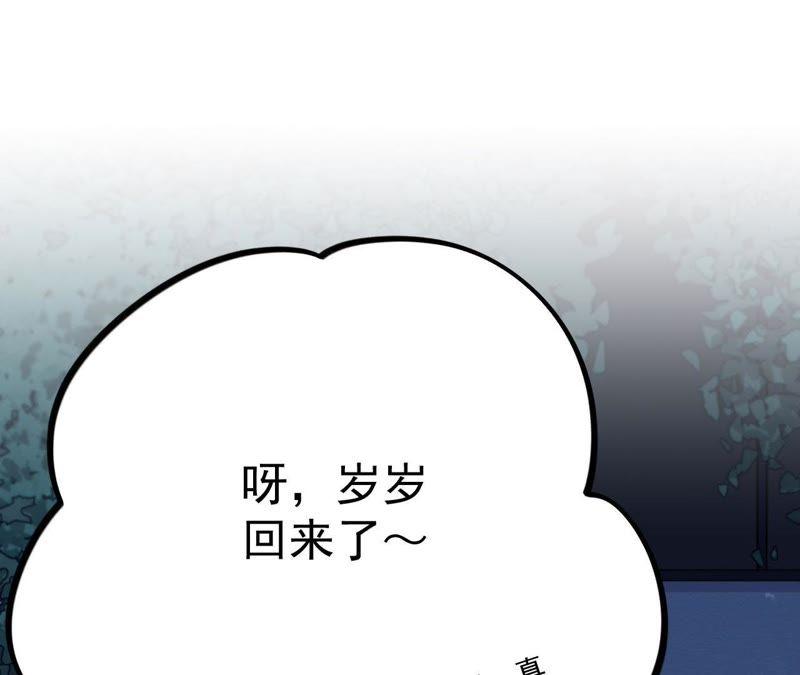 第17话 记忆中的你（上）(1/4)-第19话