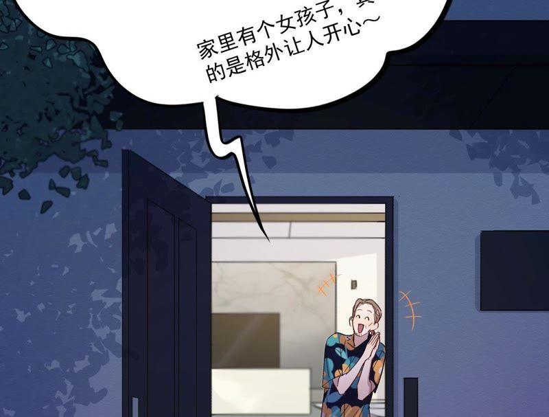 第17话 记忆中的你（上）(1/4)-第19话