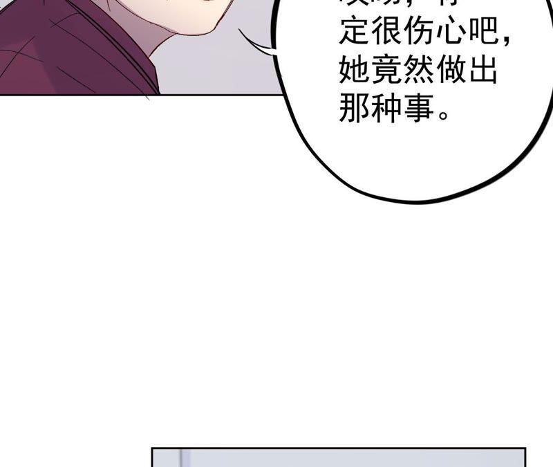 第17话 记忆中的你（上）(1/4)-第19话