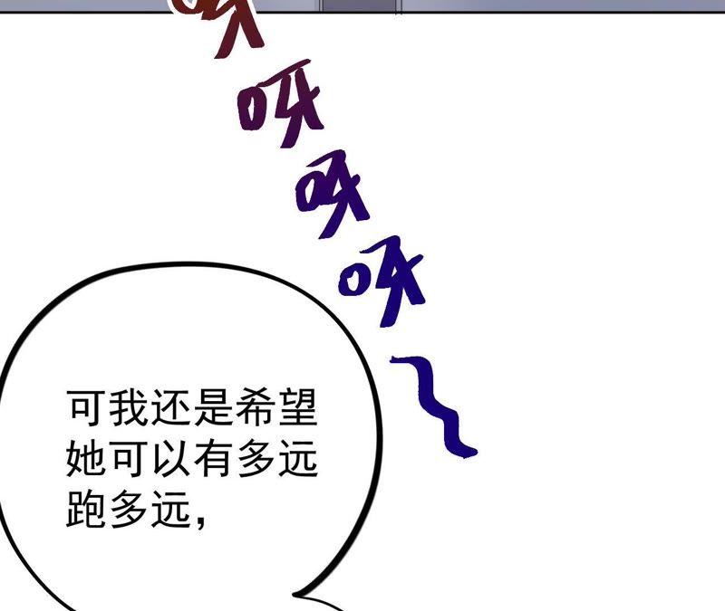 第17话 记忆中的你（上）(1/4)-第19话
