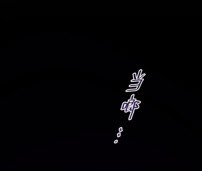 第1话 叫我&ldquo;黑色绅士&rdquo;(1/4)-第3话