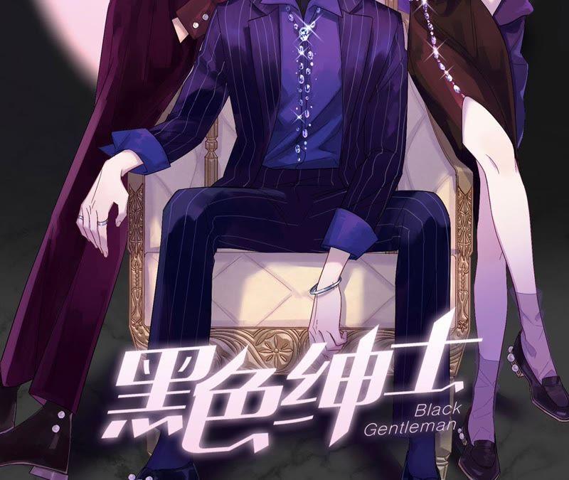 第1话 叫我&ldquo;黑色绅士&rdquo;(1/4)-第3话