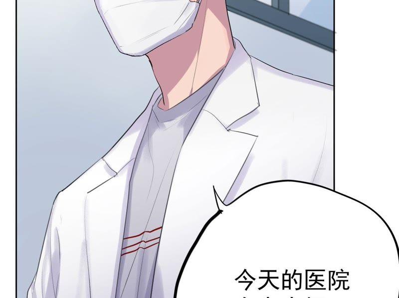 第1话 叫我&ldquo;黑色绅士&rdquo;(1/4)-第3话