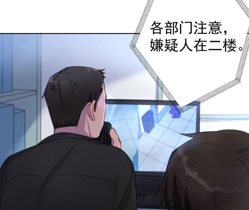 第1话 叫我&ldquo;黑色绅士&rdquo;(1/4)-第3话
