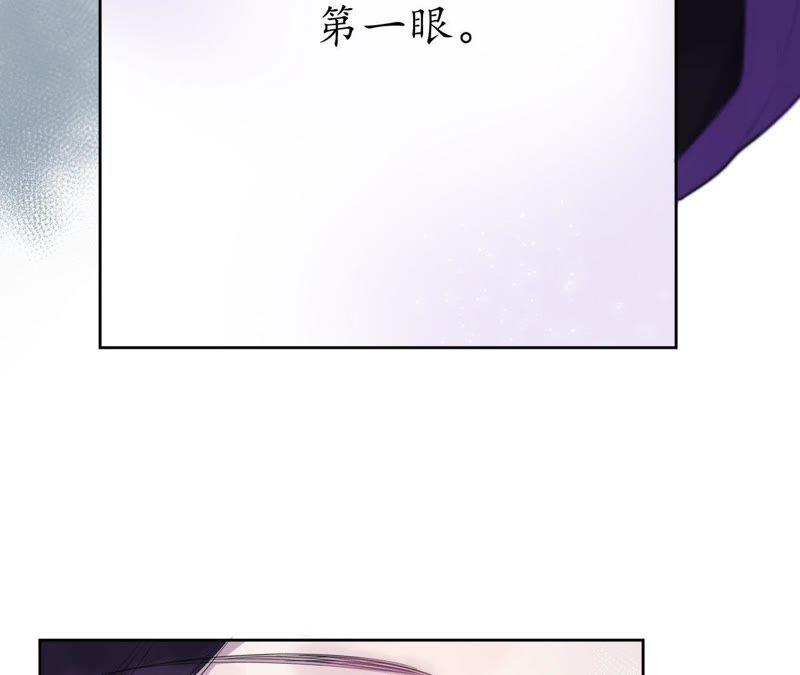 第1话 叫我&ldquo;黑色绅士&rdquo;(1/4)-第3话