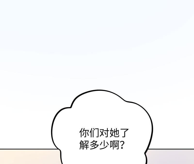 第19话 &ldquo;这是我们之间的事&rdquo;(1/4)-第21话