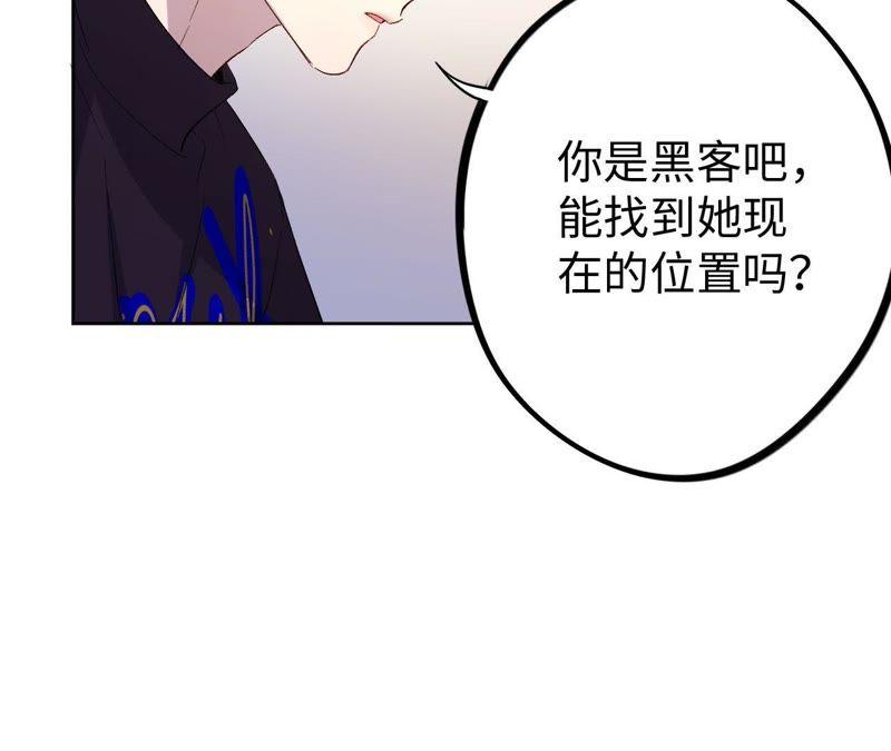 第19话 &ldquo;这是我们之间的事&rdquo;(1/4)-第21话