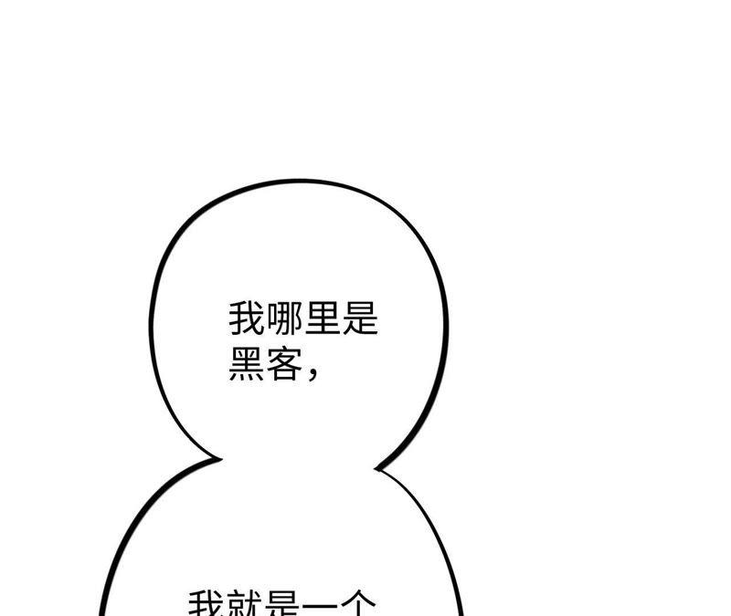 第19话 &ldquo;这是我们之间的事&rdquo;(1/4)-第21话