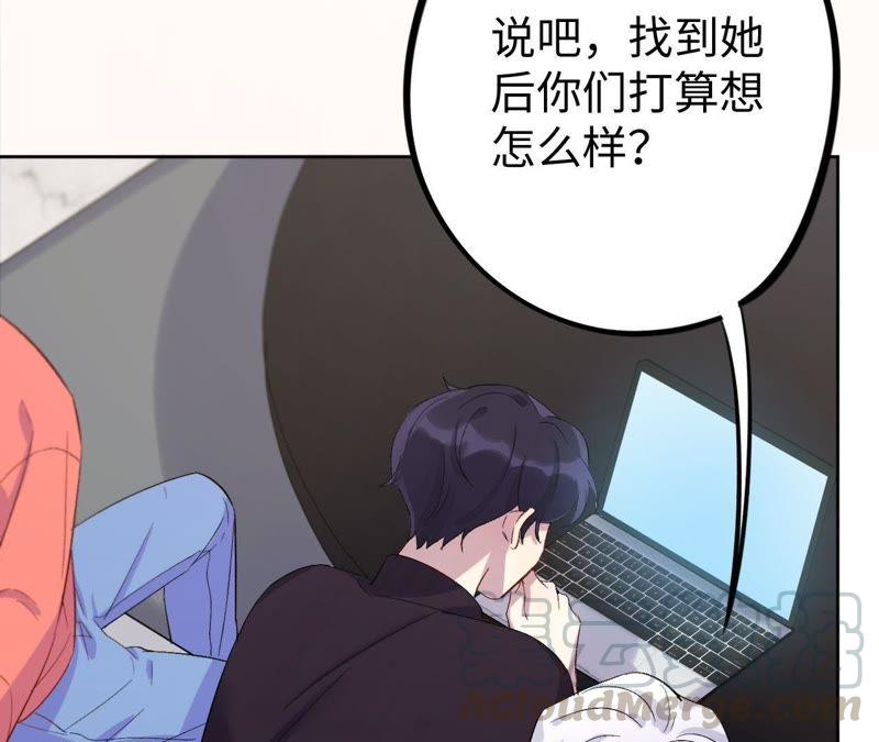 第19话 &ldquo;这是我们之间的事&rdquo;(1/4)-第21话