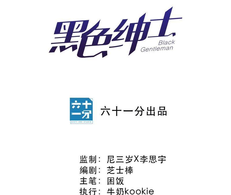 第19话 &ldquo;这是我们之间的事&rdquo;(1/4)-第21话