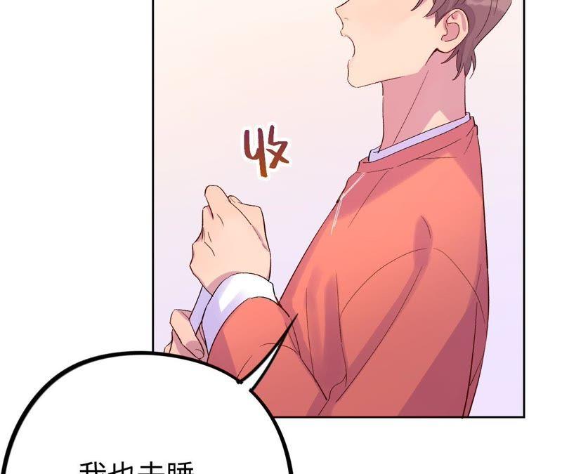 第19话 &ldquo;这是我们之间的事&rdquo;(1/4)-第21话