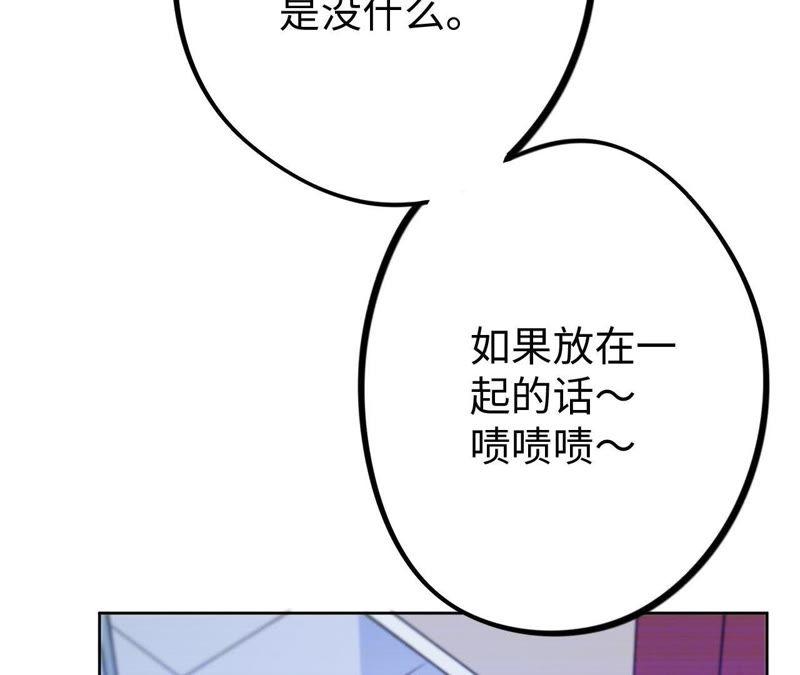 第19话 &ldquo;这是我们之间的事&rdquo;(1/4)-第21话