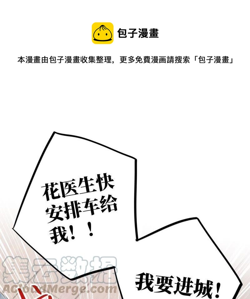 第21话 一个人面对丑陋的世界(1/4)-第23话