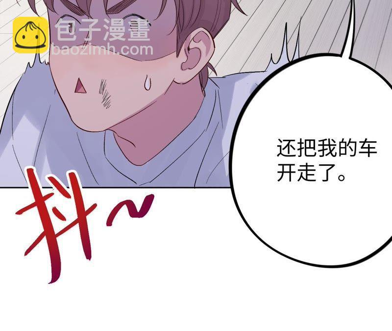 第21话 一个人面对丑陋的世界(1/4)-第23话