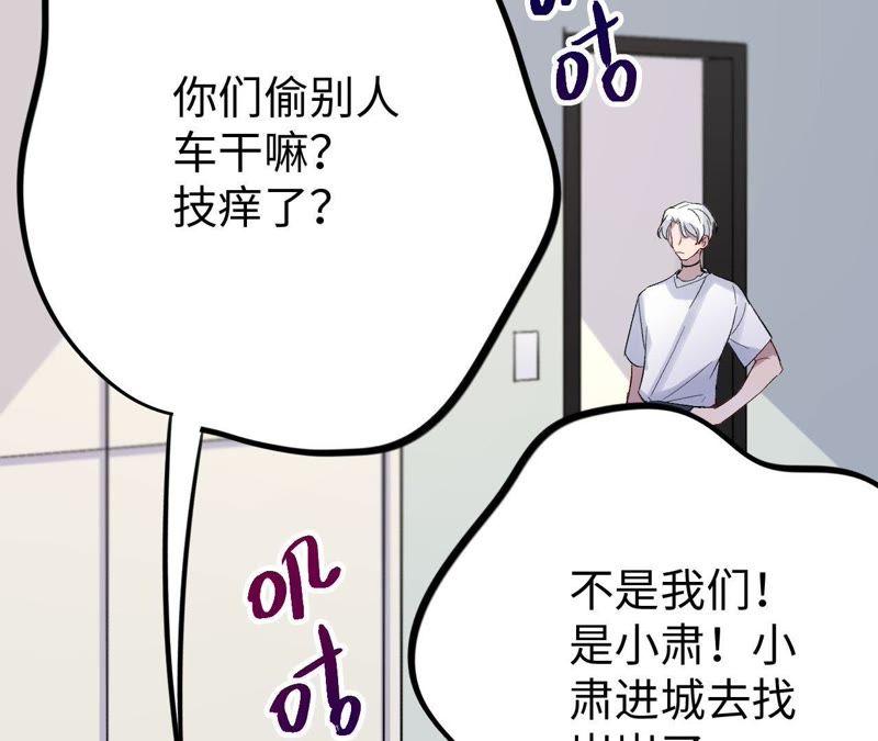 第21话 一个人面对丑陋的世界(1/4)-第23话