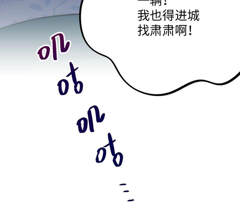 第21话 一个人面对丑陋的世界(1/4)-第23话