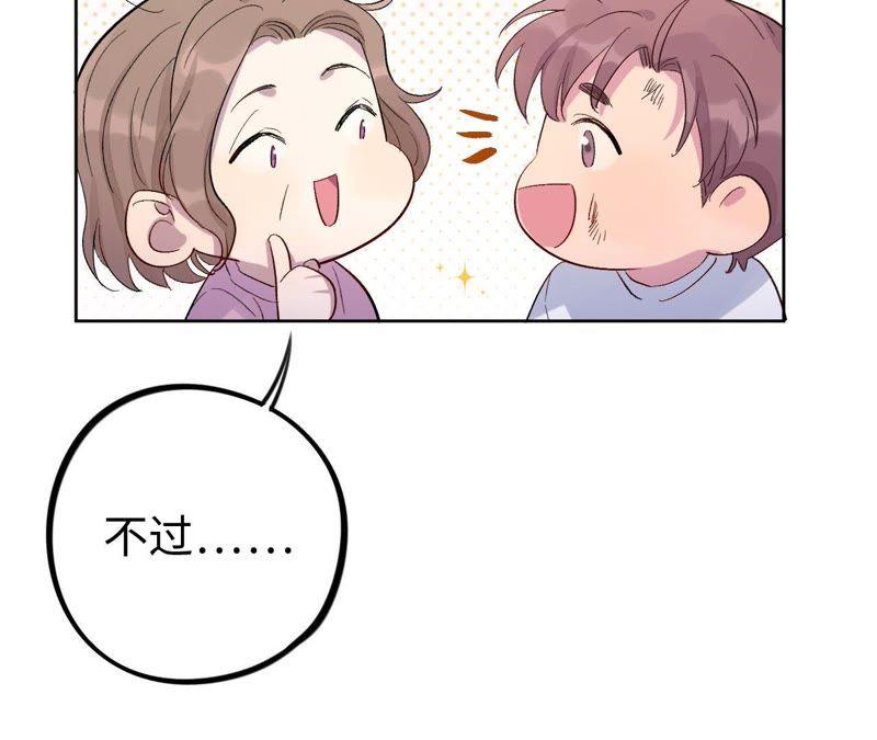 第21话 一个人面对丑陋的世界(1/4)-第23话
