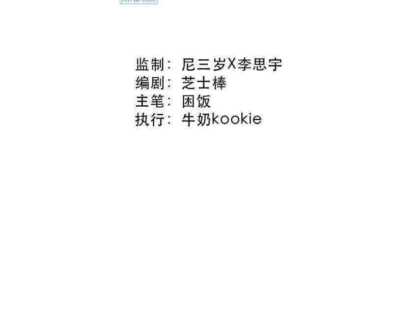 第21话 一个人面对丑陋的世界(1/4)-第23话