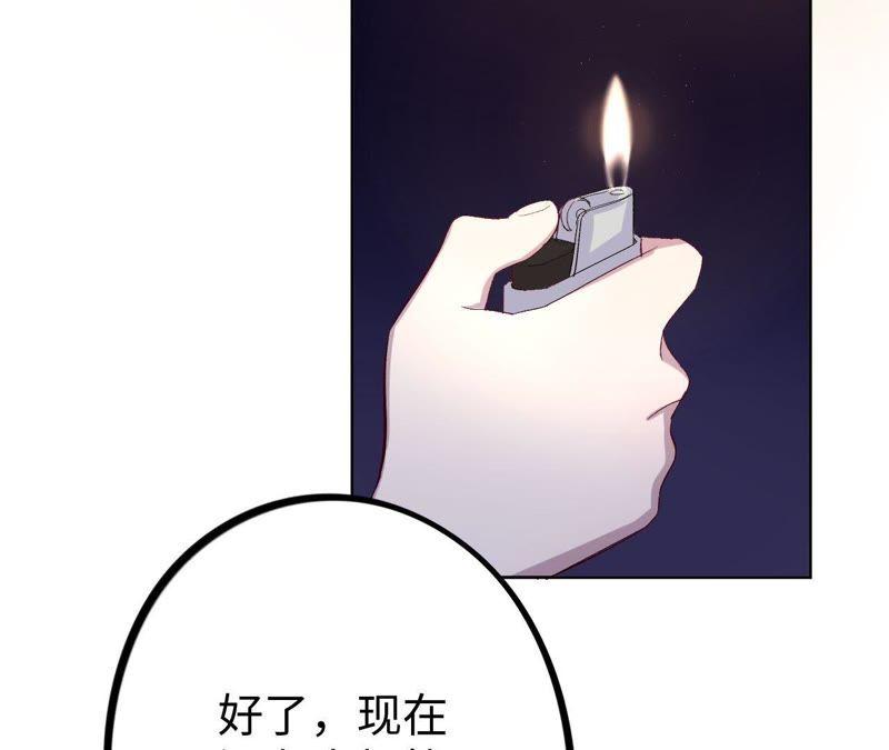 第21话 一个人面对丑陋的世界(1/4)-第23话