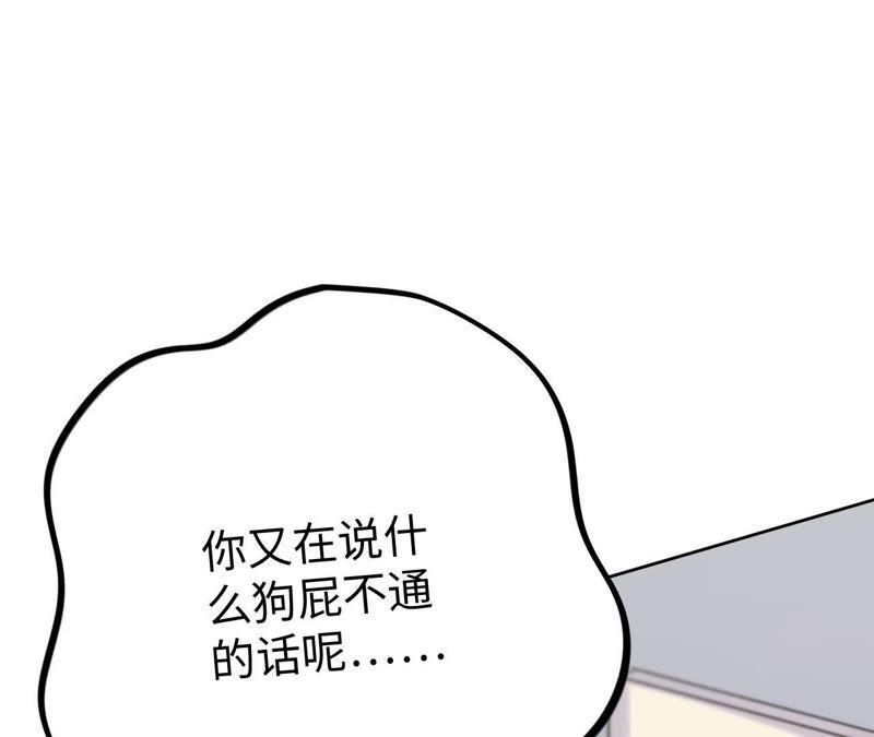 第21话 一个人面对丑陋的世界(1/4)-第23话