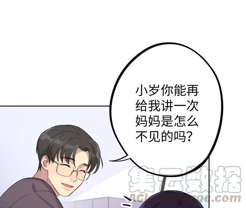 第23话 无法直视的人心(1/3)-第25话