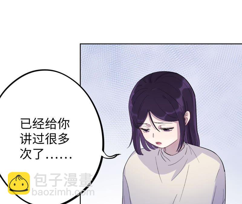 第23话 无法直视的人心(1/3)-第25话