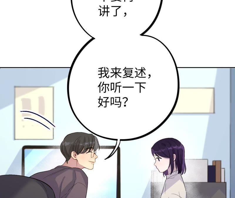 第23话 无法直视的人心(1/3)-第25话