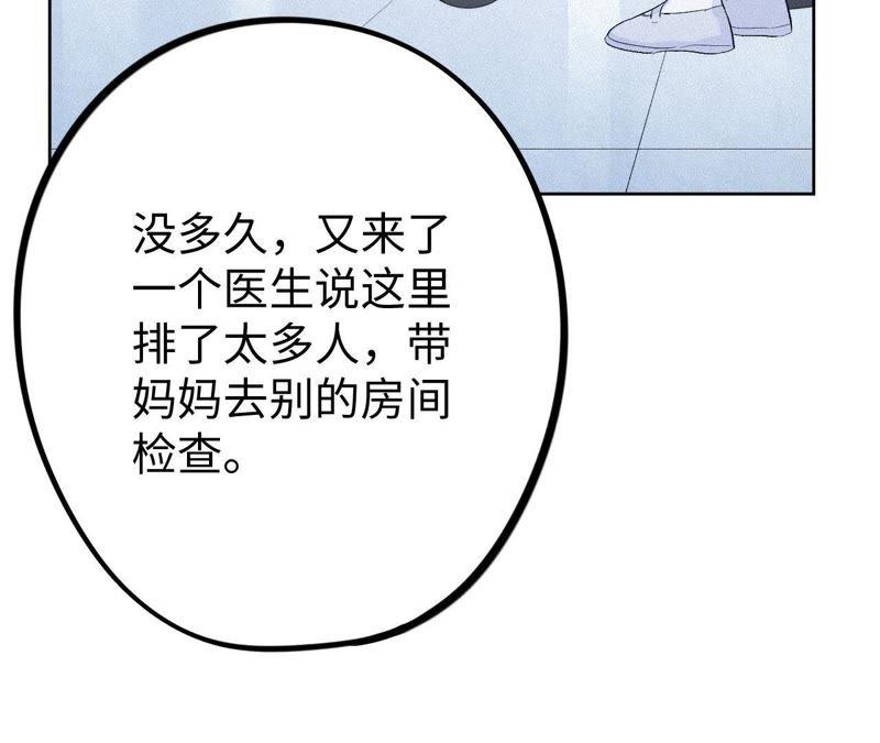 第23话 无法直视的人心(1/3)-第25话