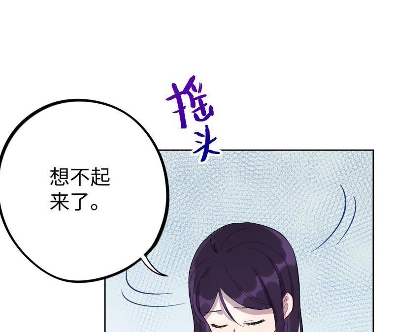 第23话 无法直视的人心(1/3)-第25话