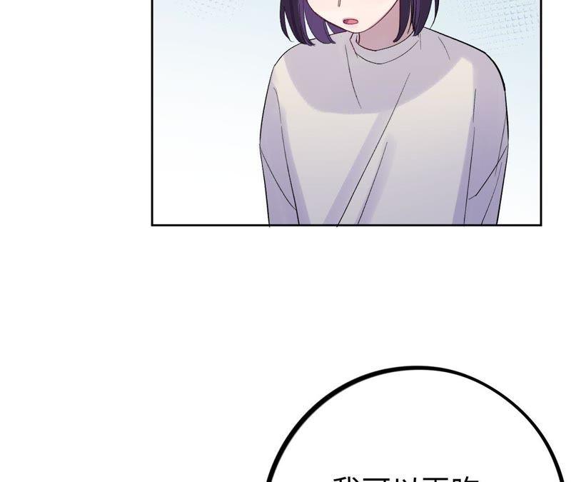 第23话 无法直视的人心(1/3)-第25话