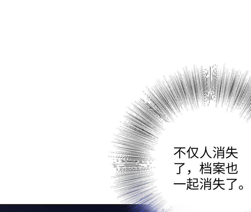 第23话 无法直视的人心(1/3)-第25话