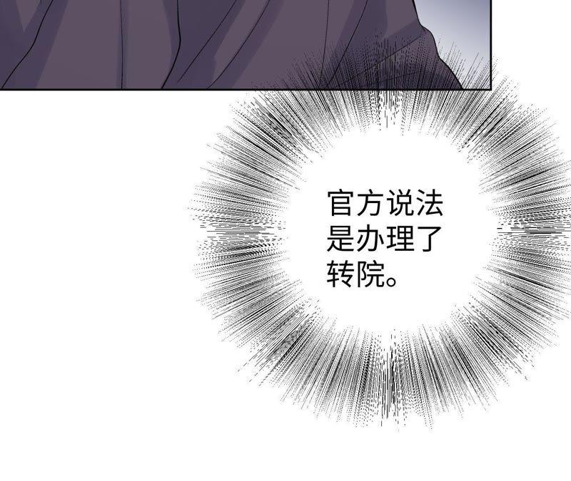 第23话 无法直视的人心(1/3)-第25话