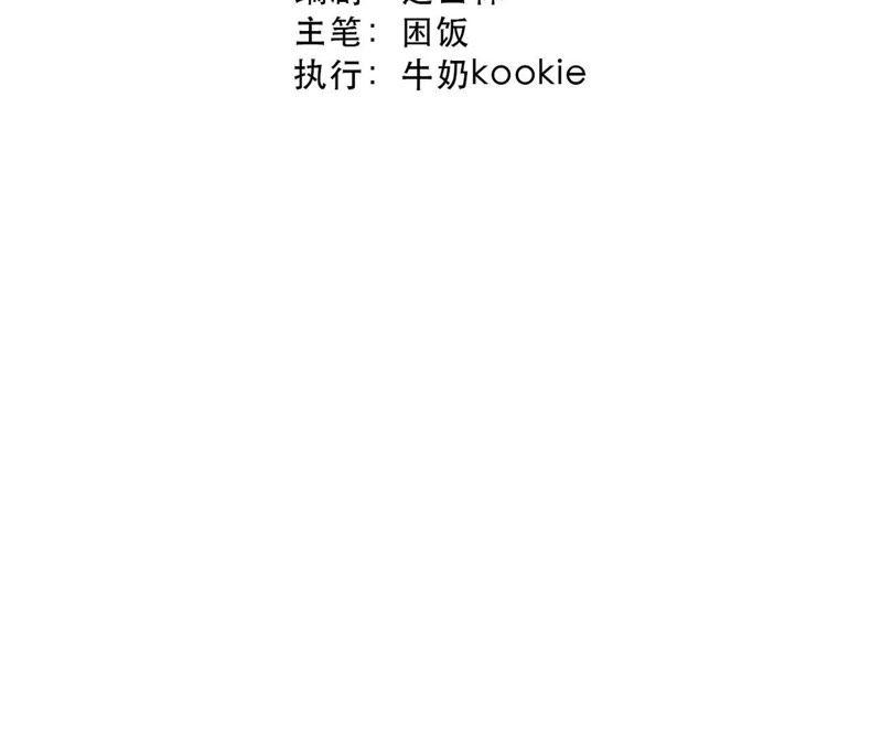第23话 无法直视的人心(1/3)-第25话