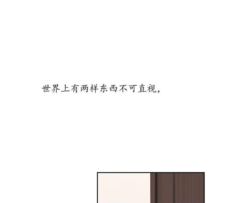 第23话 无法直视的人心(1/3)-第25话