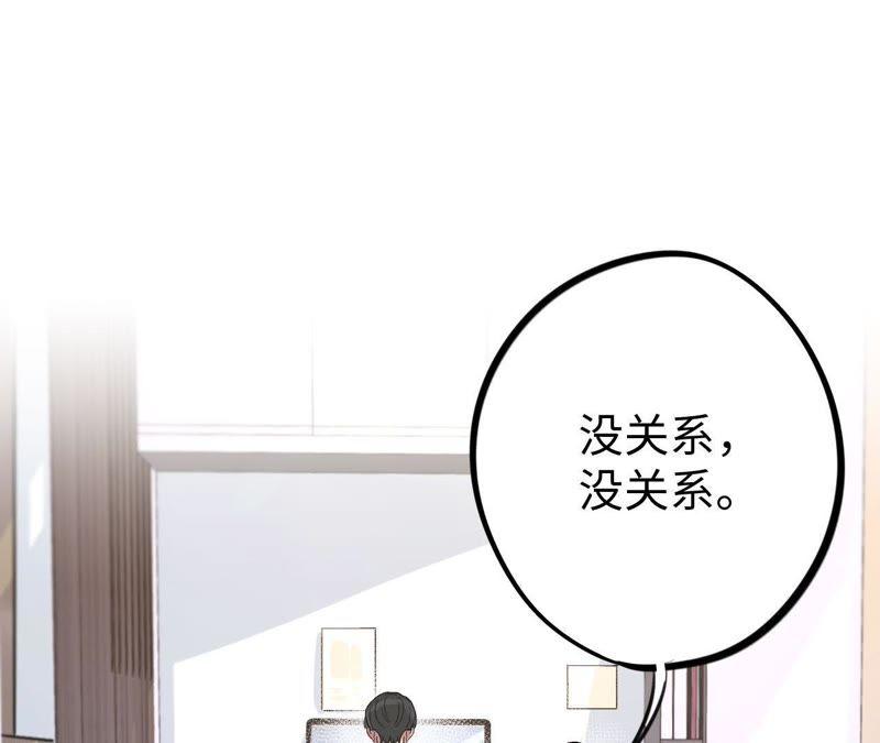 第23话 无法直视的人心(1/3)-第25话