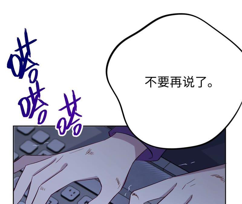 第25话 谎话精与黑屋子(1/3)-第27话