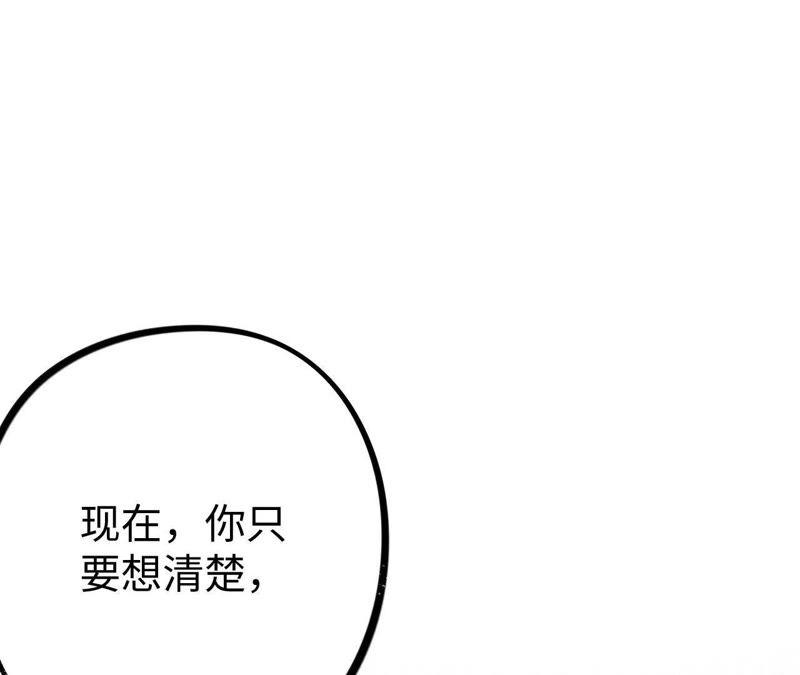 第25话 谎话精与黑屋子(1/3)-第27话