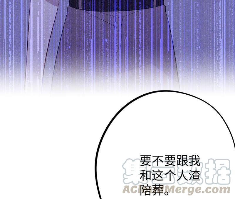 第25话 谎话精与黑屋子(1/3)-第27话