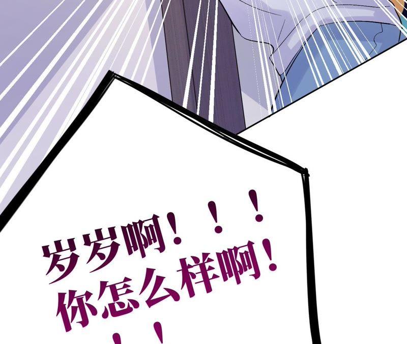 第27话 谁敢欺负我&ldquo;妹妹&rdquo;！(1/3)-第29话