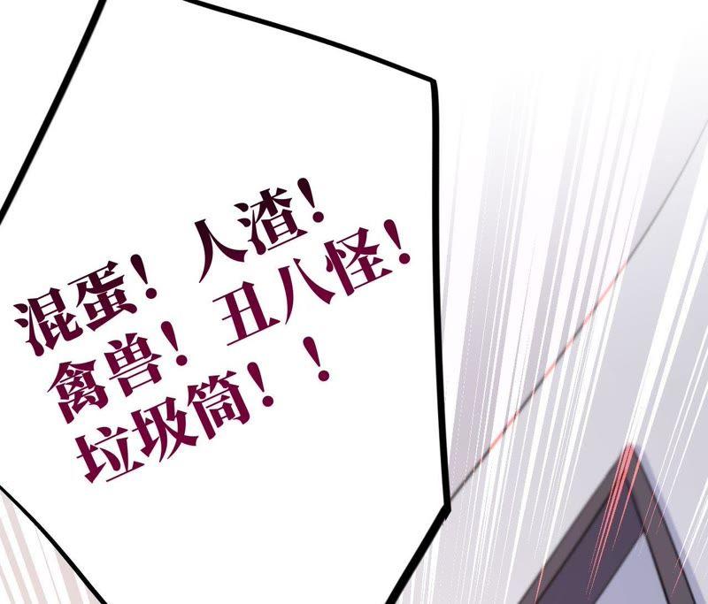 第27话 谁敢欺负我&ldquo;妹妹&rdquo;！(1/3)-第29话