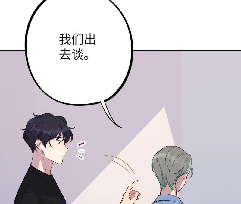 第27话 谁敢欺负我&ldquo;妹妹&rdquo;！(1/3)-第29话
