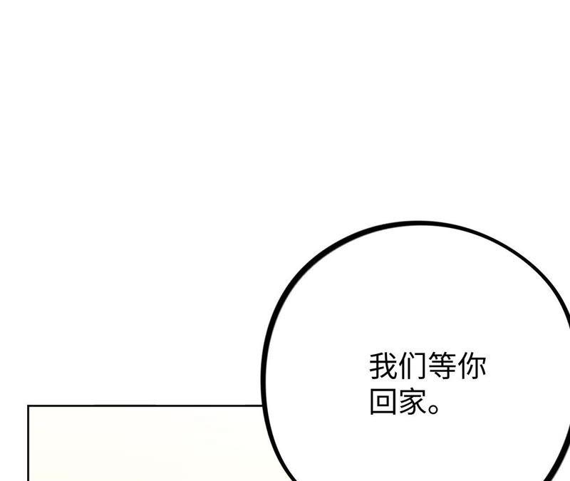 第27话 谁敢欺负我&ldquo;妹妹&rdquo;！(1/3)-第29话